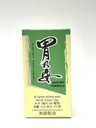 Lao Wei Gastro Fórmula Herbal Suplemento Ayuda Sistema Digestivo 36 Tablas Hechas en EE.UU.