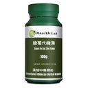 Health Lab- Xuan Fu Dai Zhe Tang Chinese Herbal Extract Granules, 100g, Concentrated 5:1