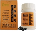 Hwa Bao Tang Jing Zhui Tong Wan- Stiff Neck Pills- 200ct