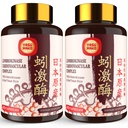 Lumbrokinase 100mg (Max Activity 1,000,000 LKU),Nattokinase 100mg-2,000 FU de Actividad y Rice de Levadura Roja 300mg, Lumbrokinase Enzymes Suplemento para Circulatorio,Cognición,120 Capsules(Pack of 2)