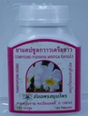 Orgánica Compound Pueraria Mirifica 100 Capsules @ 350 Mg. Extracto de raíz 100% natural Breast Enhancer Queen Herb for Healthy from Thailand X 3 Bottles